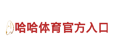 高品质钢铁制造—m6米乐集团是干什么的，满足您的需求